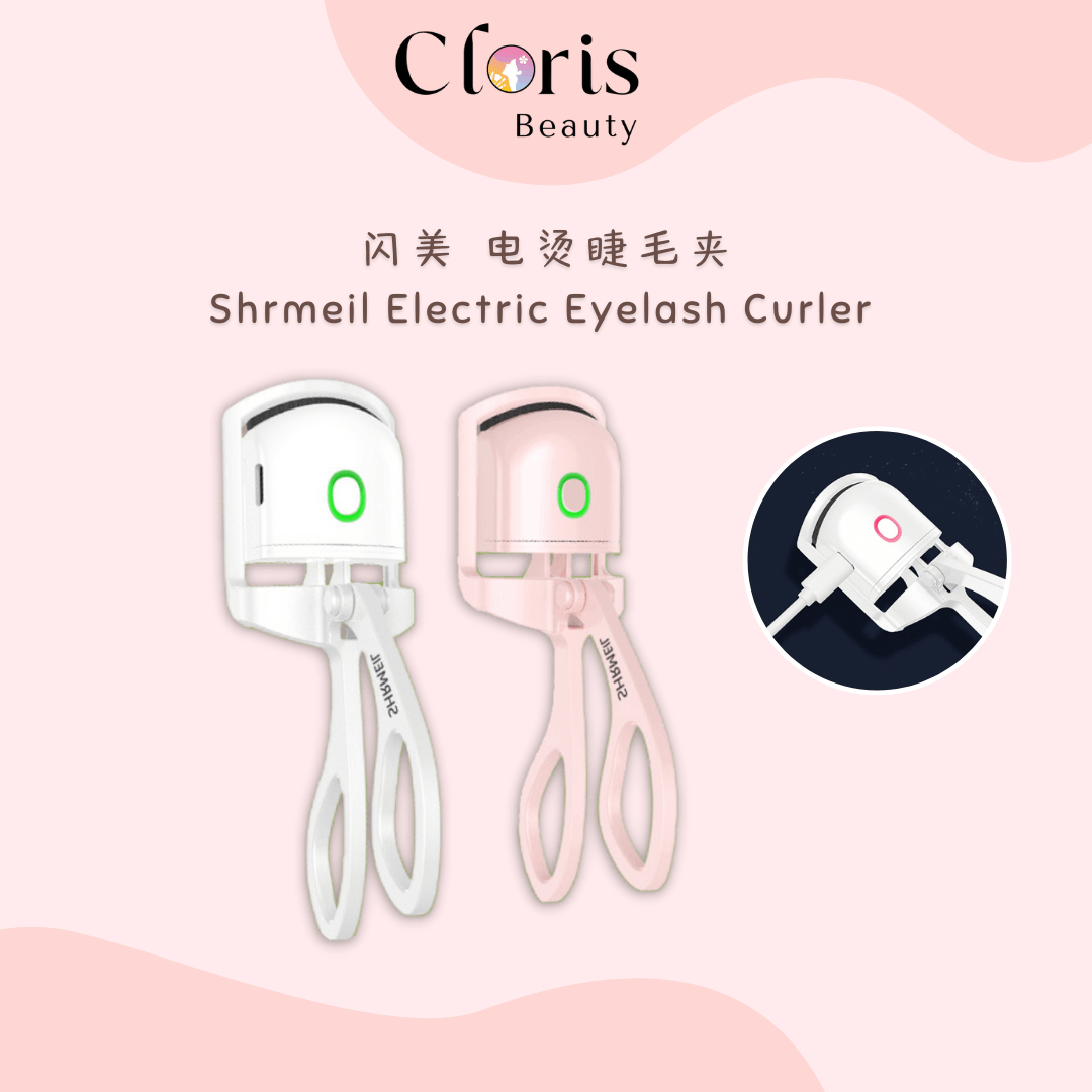 闪美电烫睫毛夹 Shrmeil Electric Perm Eyelash Curler