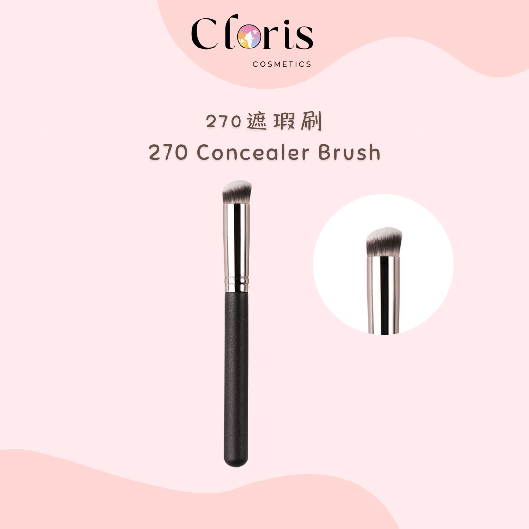 270遮瑕刷 270 Concealer Brush