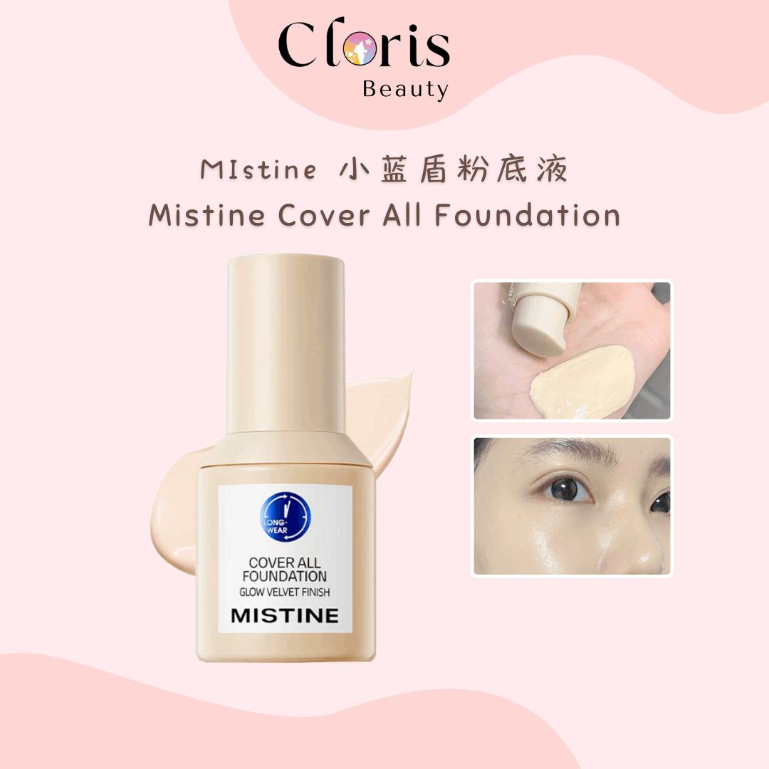 Mistine Foundation 蜜丝婷小蓝盾粉底液