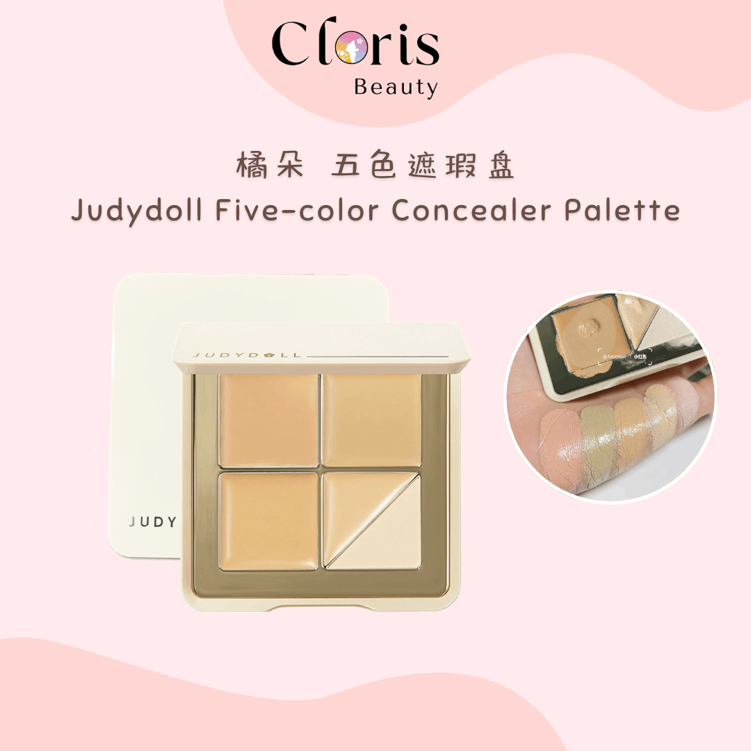 橘朵五色遮瑕盘 Judydoll Five-color Concealer Palette