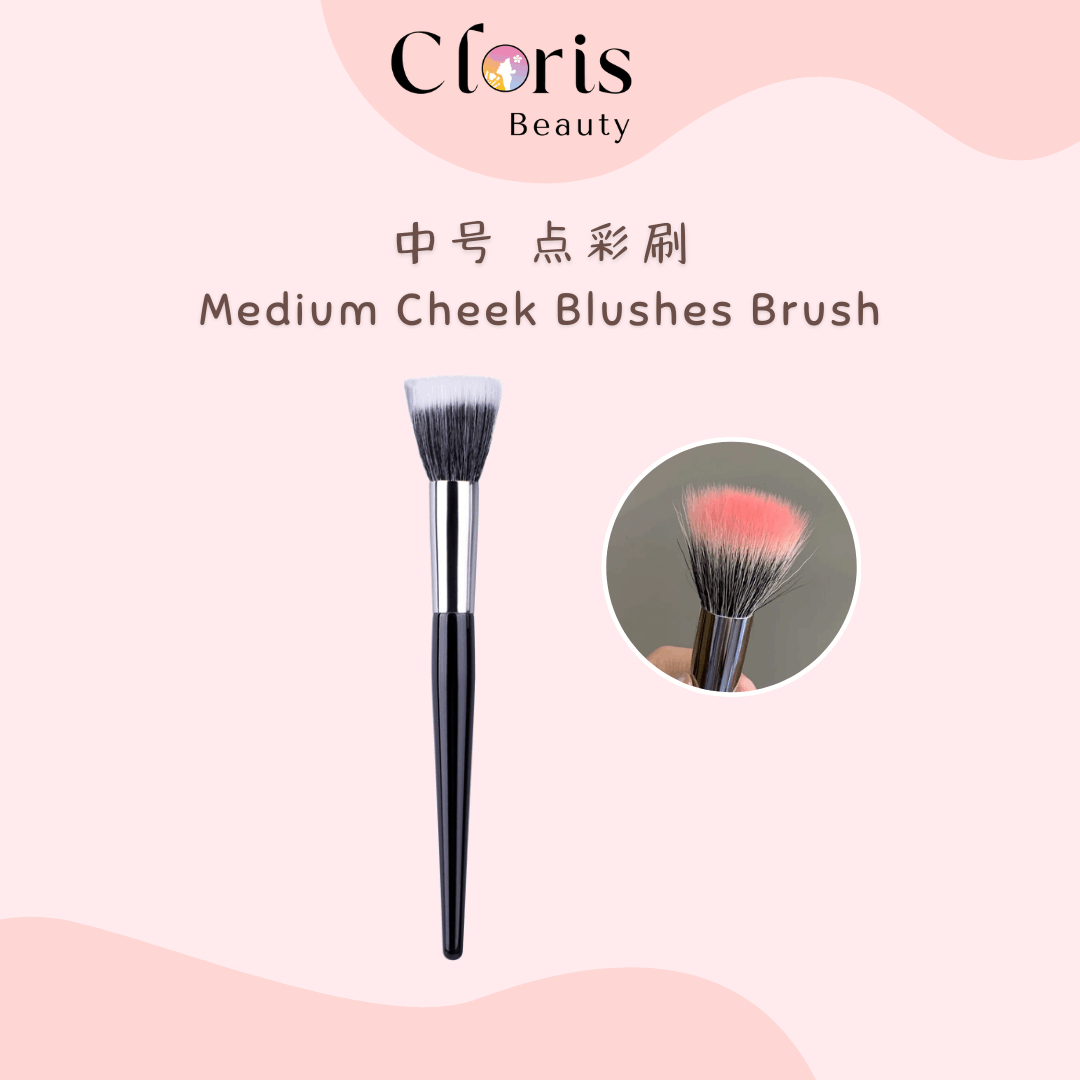 中号腮红点彩刷 Medium Cheek blushes brush