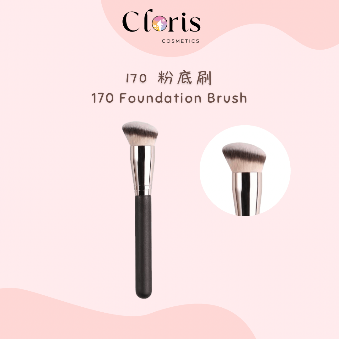 170 粉底刷 170 Foundation Brush