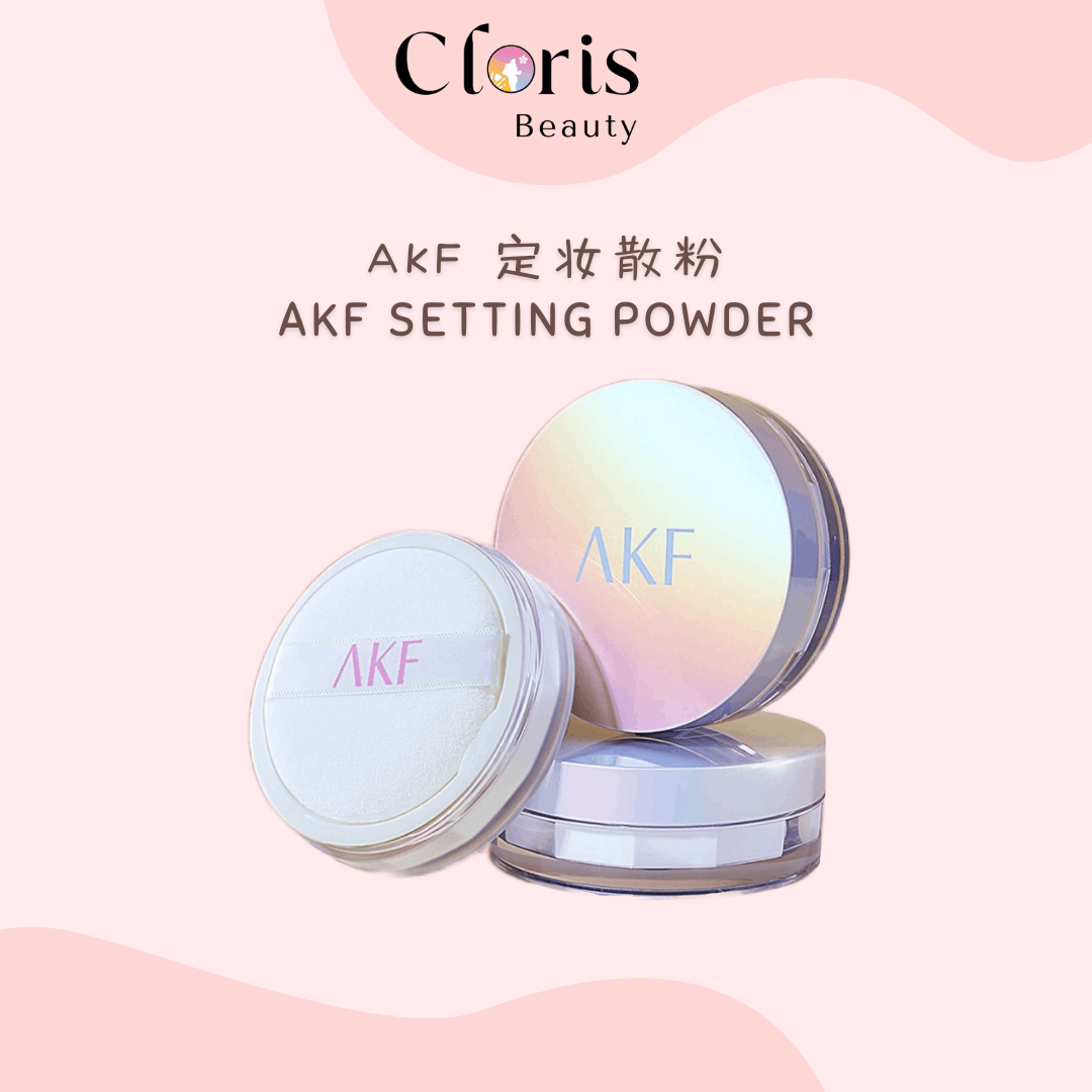AKF控油定妆散粉 AKF Oil Control Setting Loose Powder
