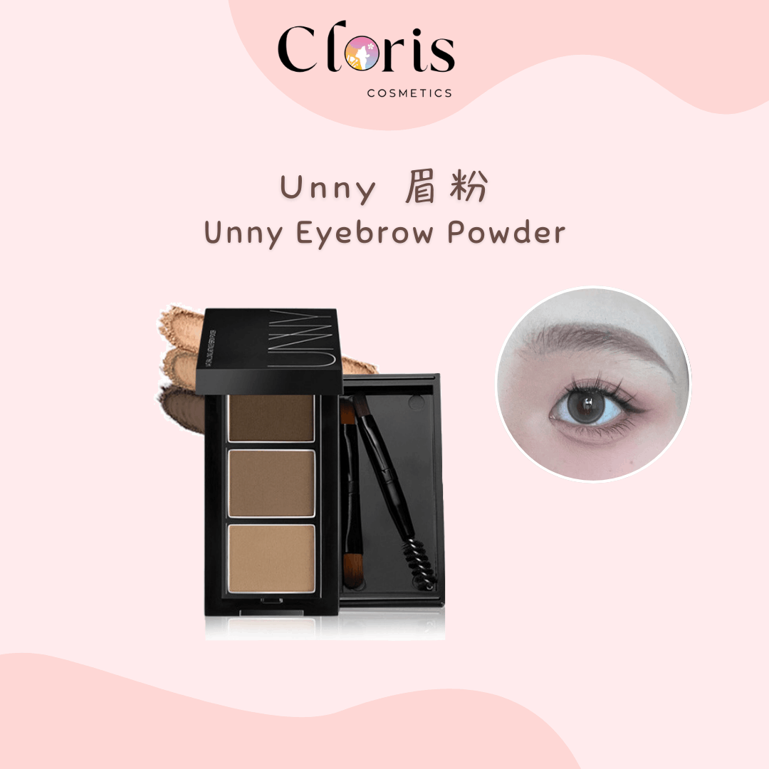 UNNY 三色眉粉 UNNY CLUB Eyebrow Powder Palette