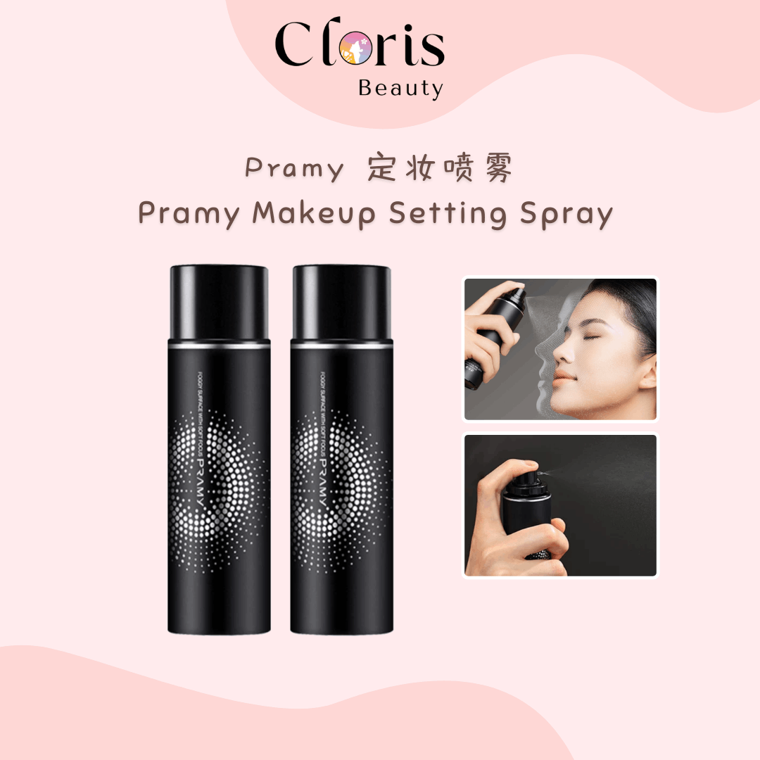 Pramy保湿定妆喷雾 Pramy Moisturizing Makeup Setting Spray
