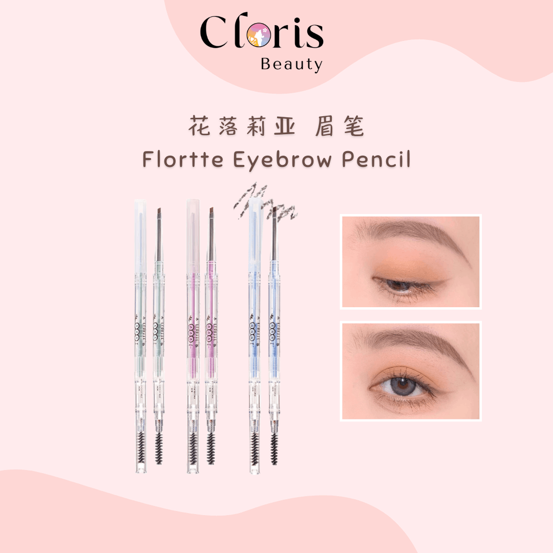 花洛莉亚双头极细眉笔 Flortte Eyebrow Pencil Double Head