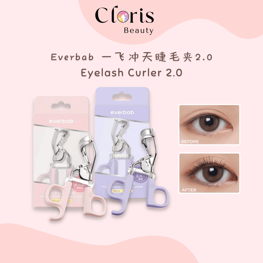 Everbab一飞冲天睫毛夹2.0 Everbab Eyelash Curler 2.0
