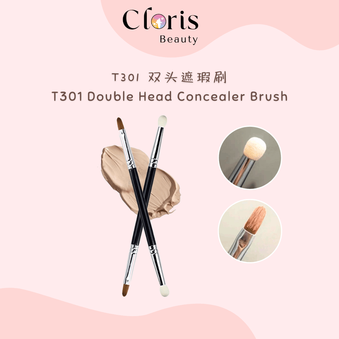 T301双头遮瑕刷 T301 Concealer Brush Double Head