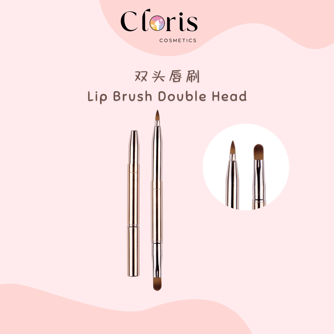 伸缩双头唇刷 Lip Brush Double Head