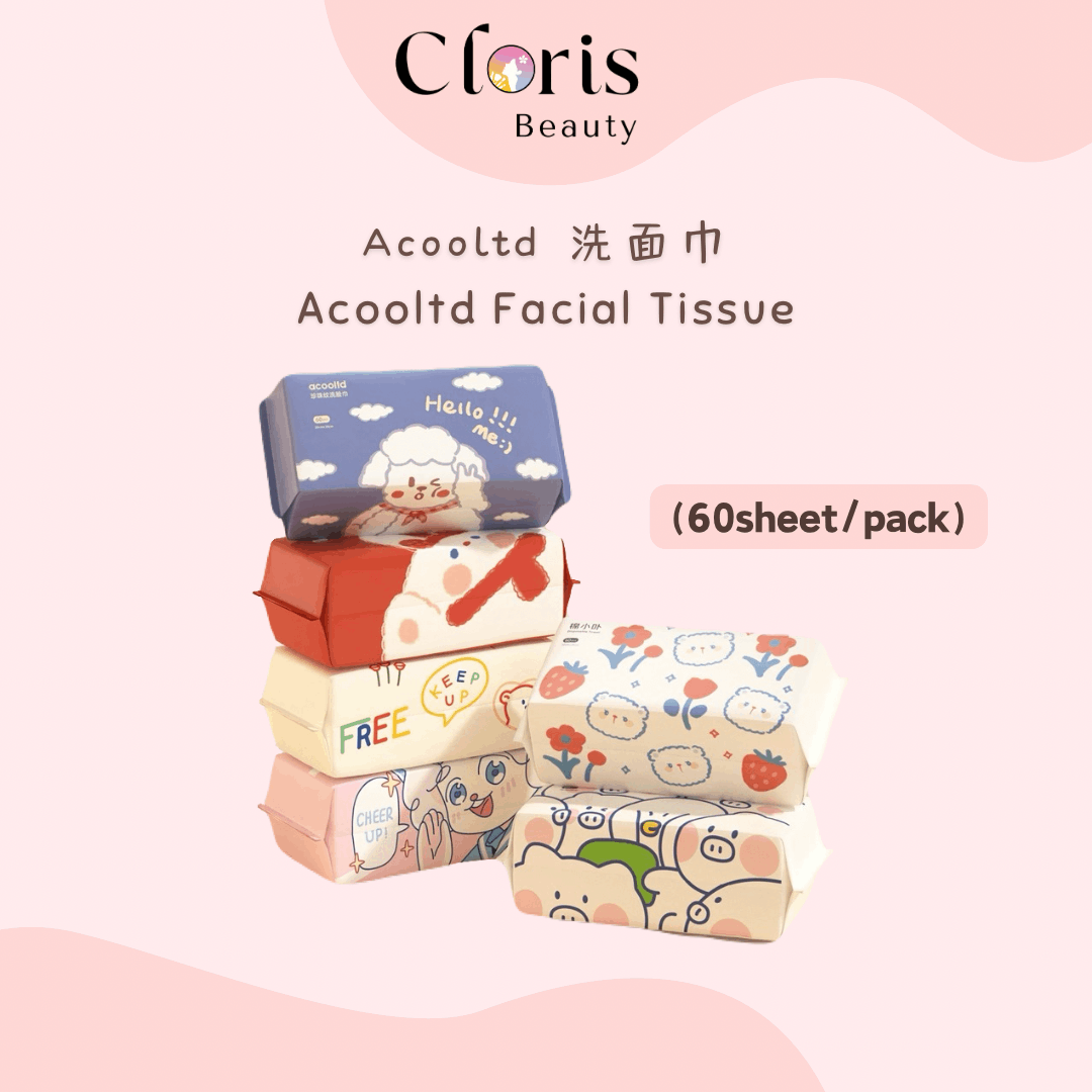 Acooltd珍珠纹洗面巾 Acooltd Facial Cleansing Tissue