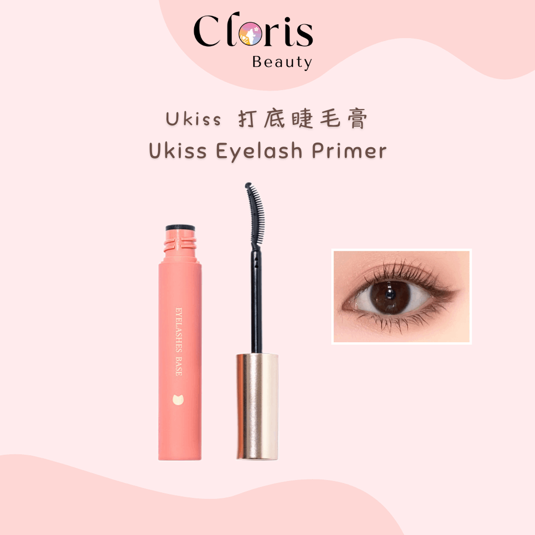 Ukiss打底睫毛膏 Ukiss Eyelash Primer Mascara Primer