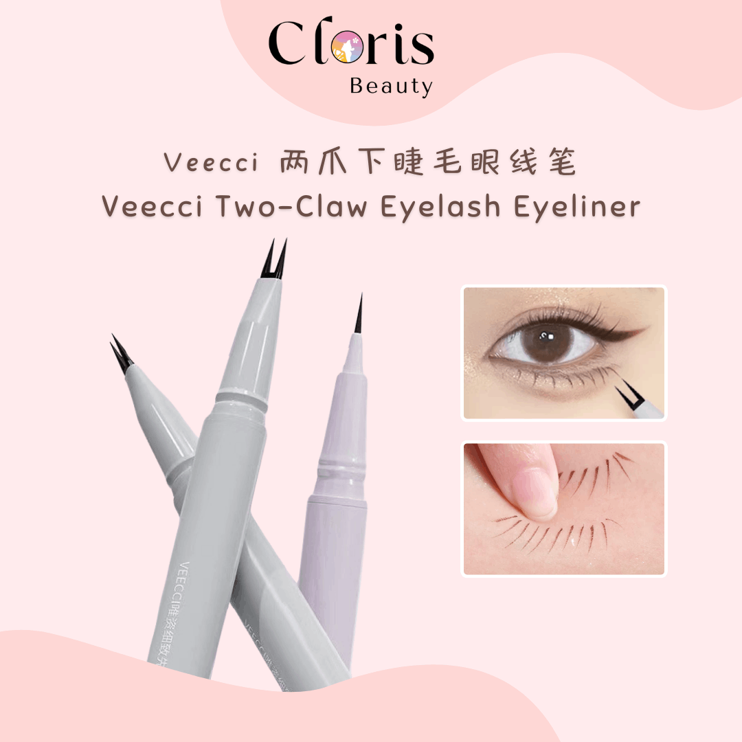 Veecci 两爪下睫毛眼线笔 Veecci Two-Claw Lower Eyelash Pen Eyeliner