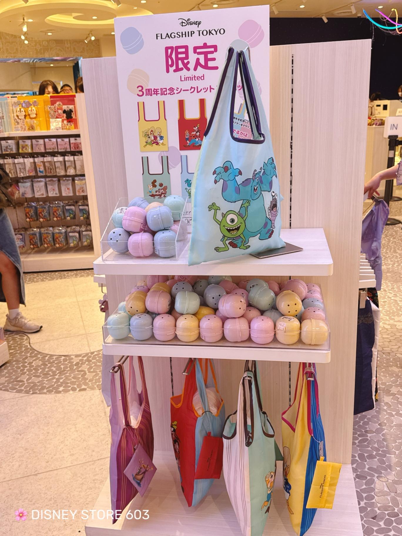 Disney Store 603