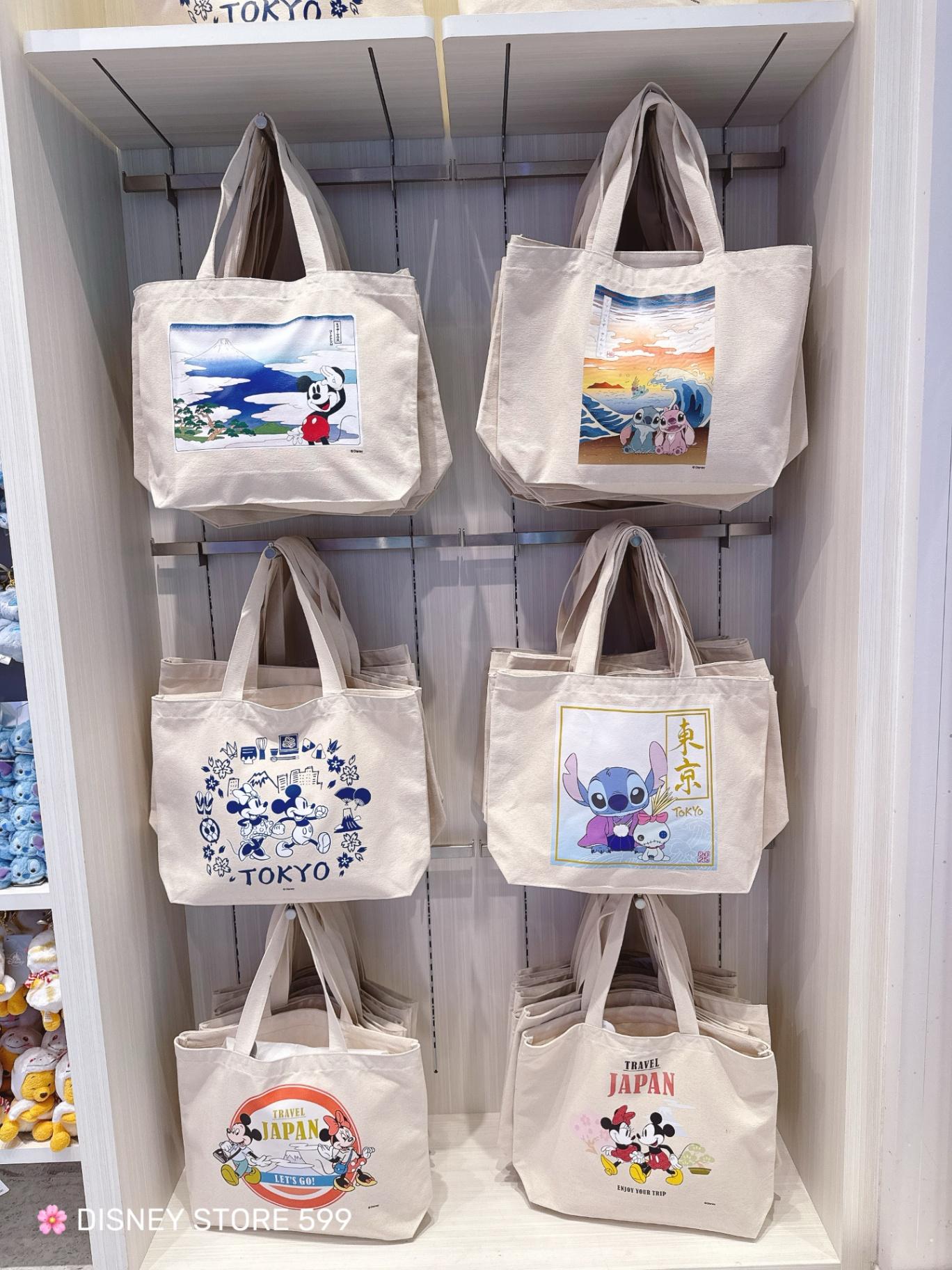 Disney Store 599