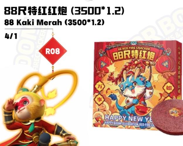 【R08】88尺特红红炮(3500*1.2) 88 KAKI MERAH (3500*1.2)