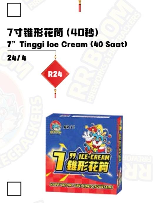 【R24】7寸锥形花筒 7” ICE CREAM