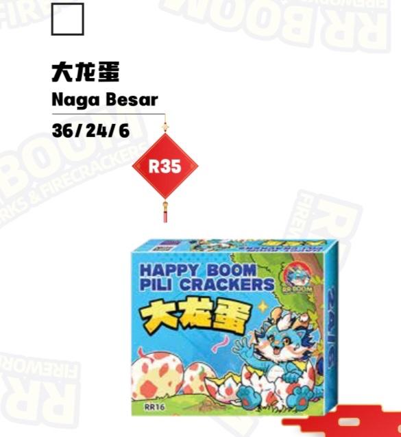 【R35】大龙蛋 NAGA BESAR