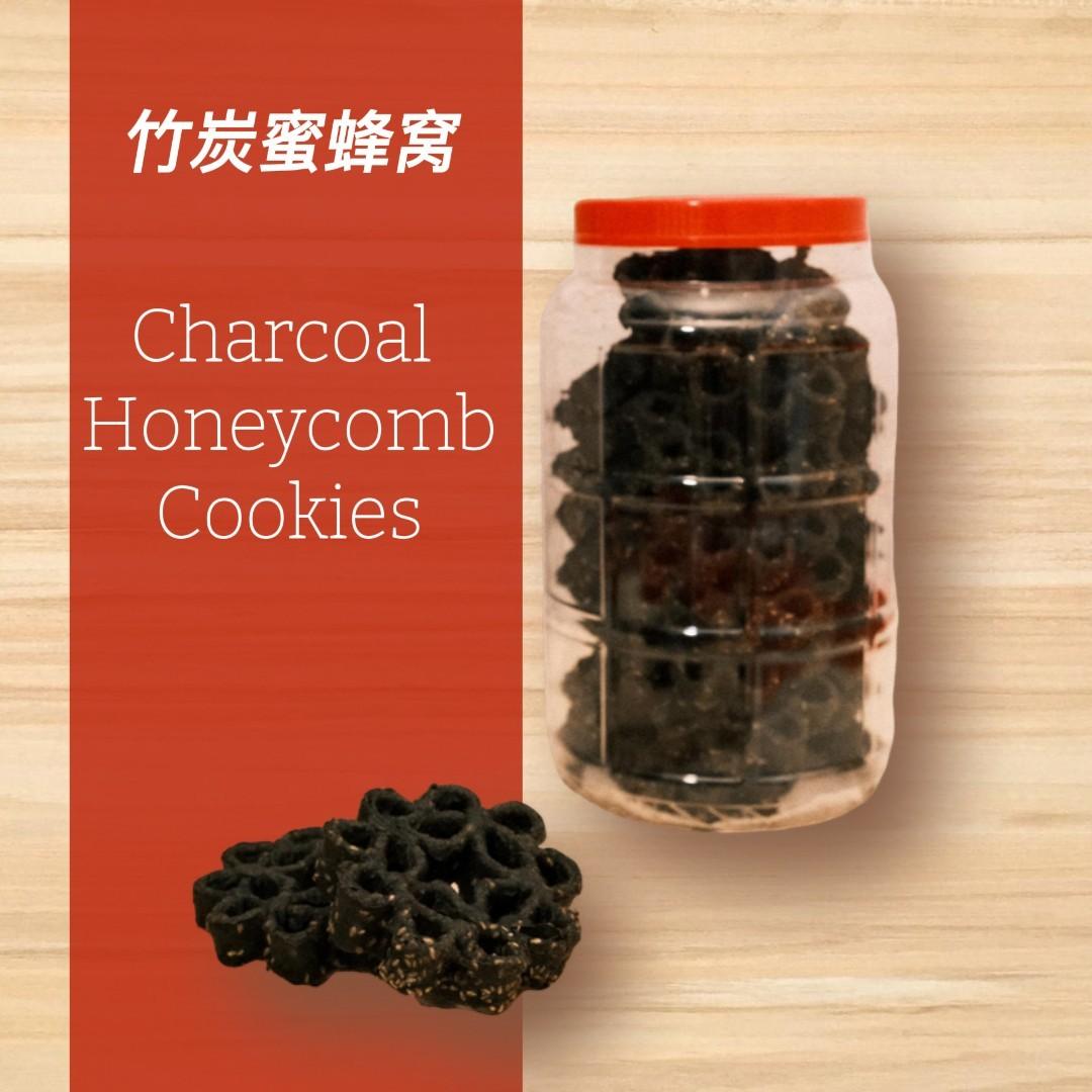 Charcoal Honeycomb Cookies 竹炭蜜蜂窝