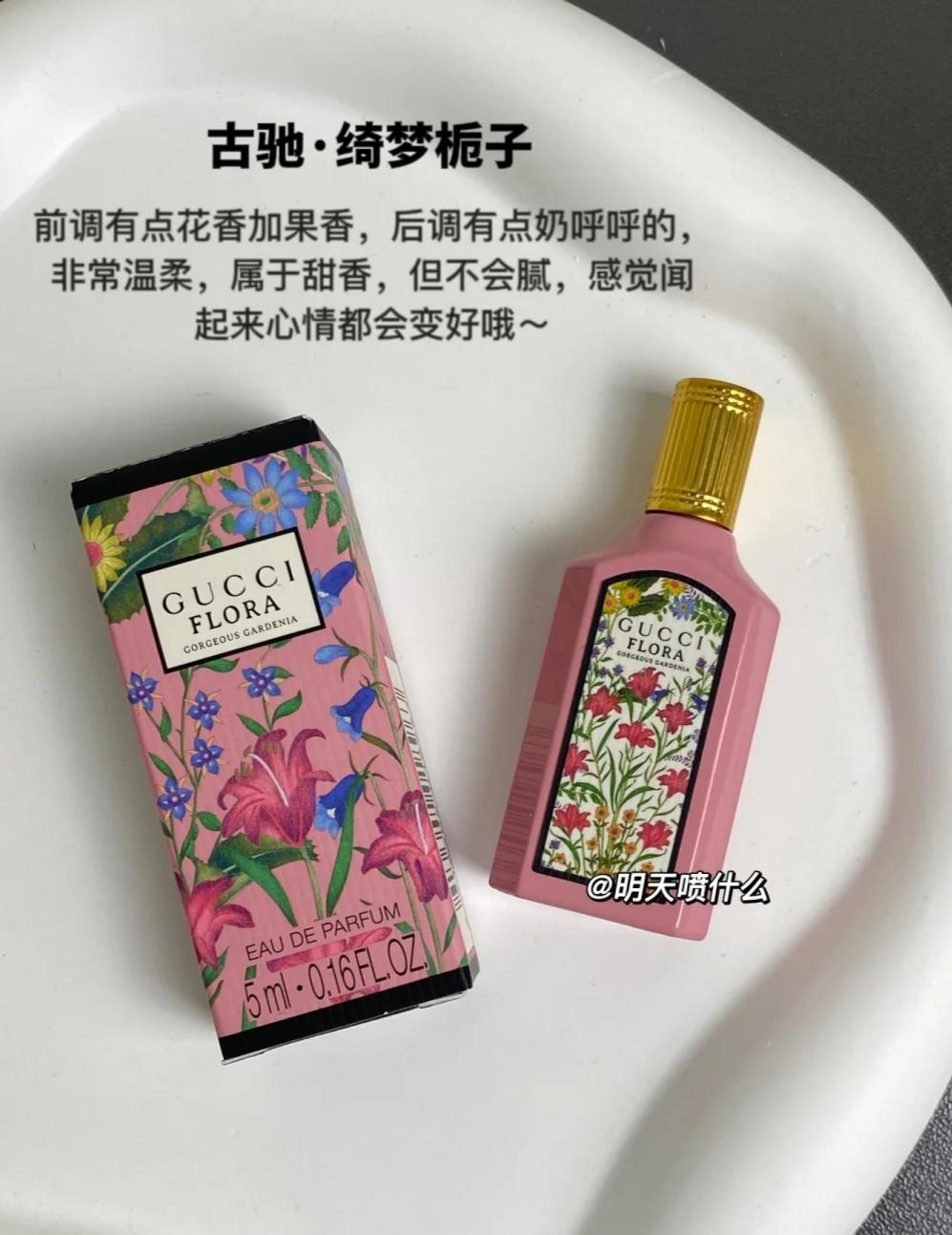 Gucci Flora gorgeous Gardenia 5ml
