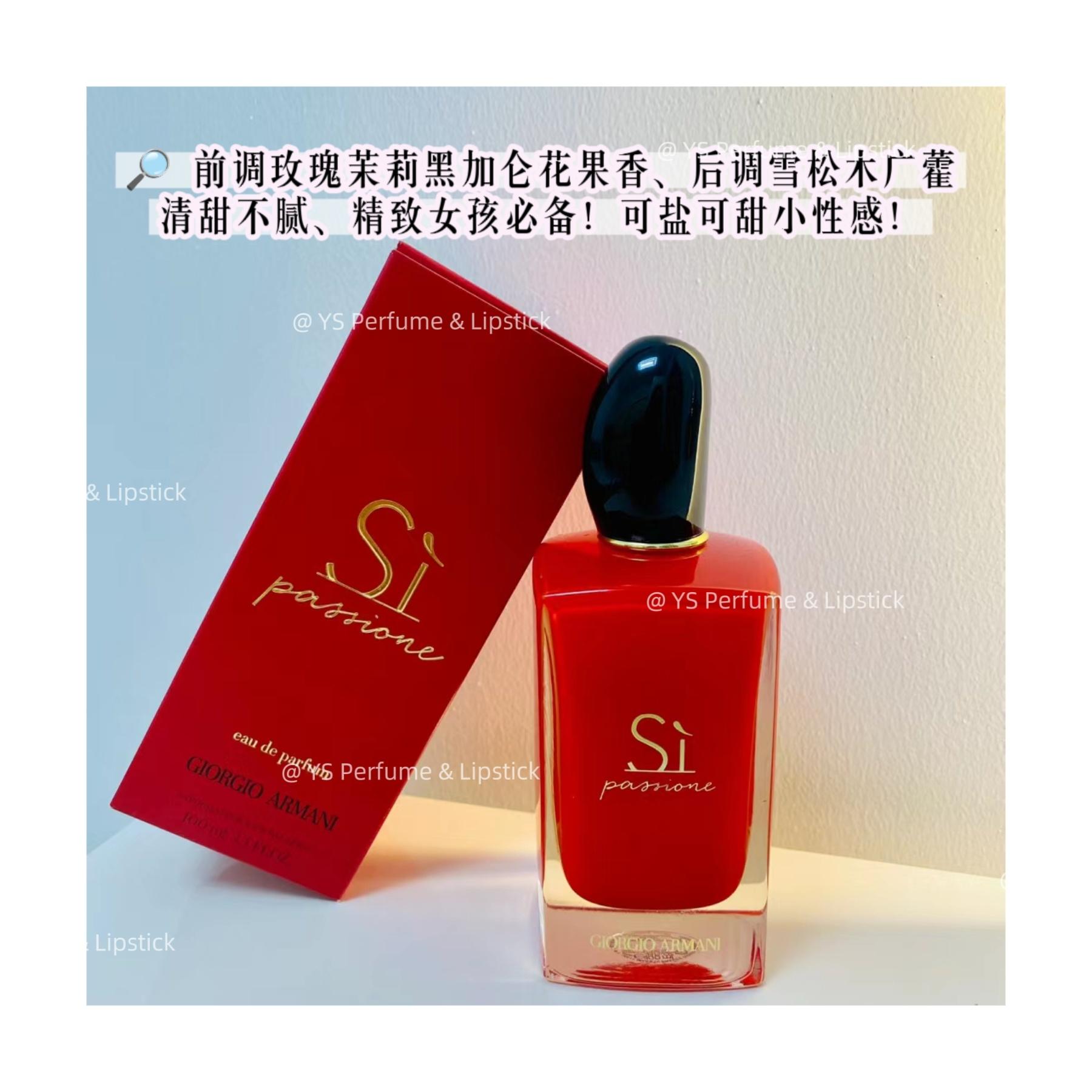 Armani SI passione edp 100ml