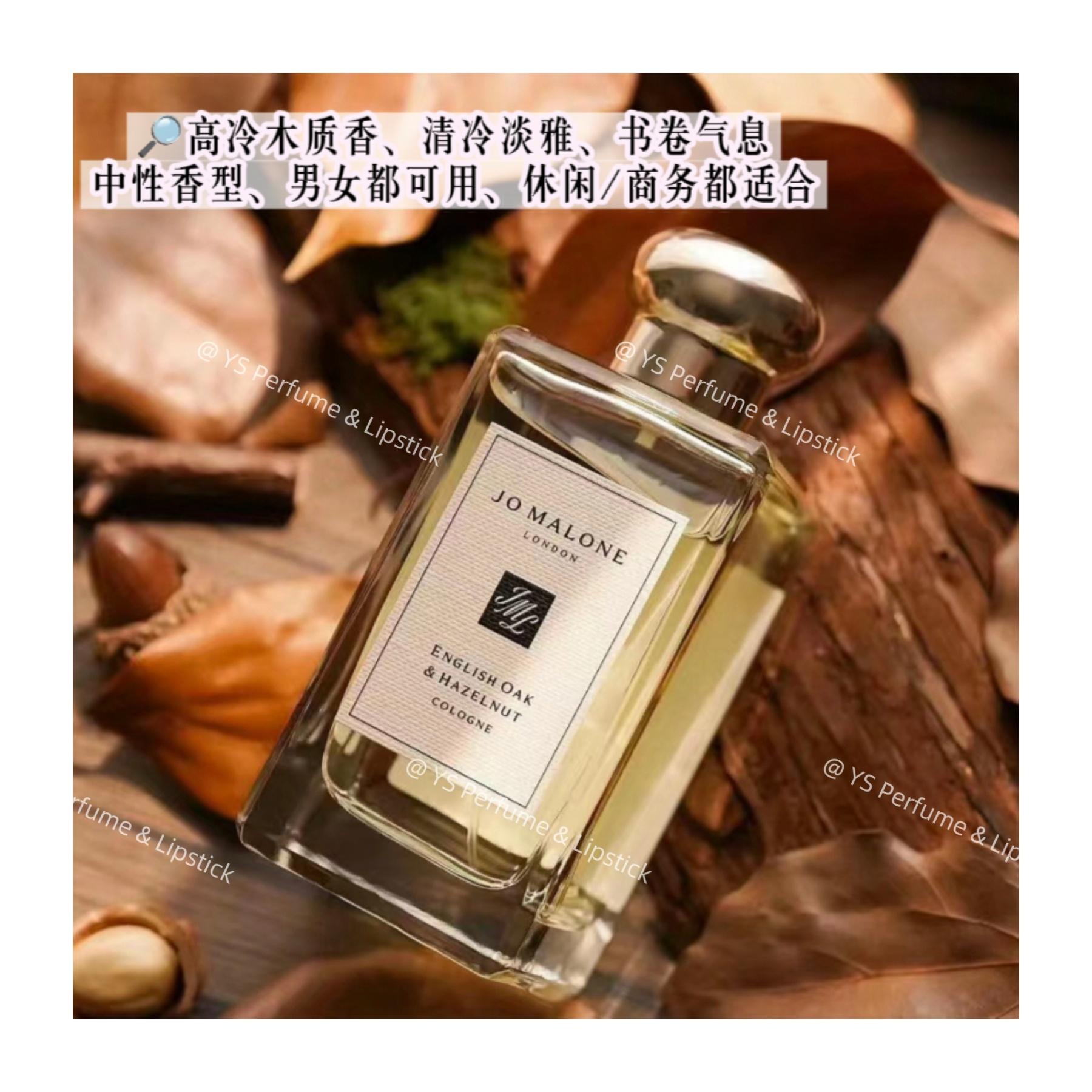 JO MALONE ENGLISH OAK & HAZELNUT COLOGNE 100ML 2023
