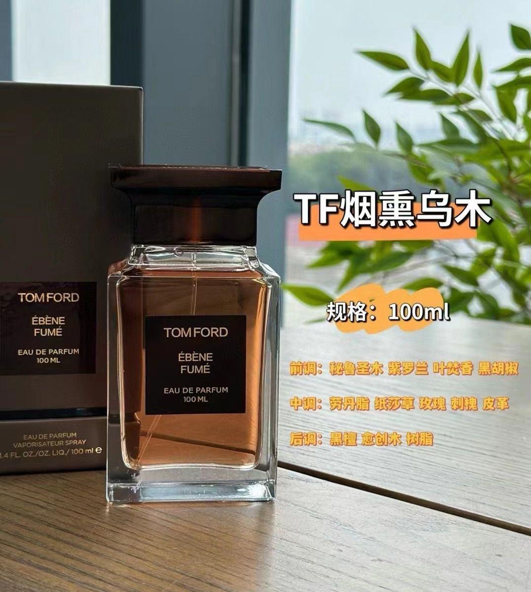 Tom Ford Ebene Fume edp 100ml