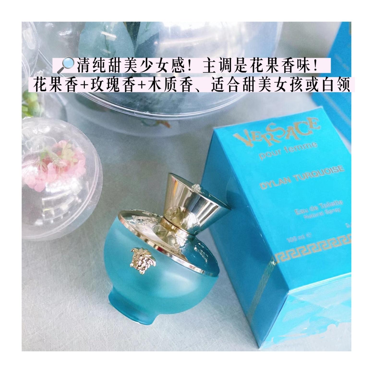 Versace Dylan Turquoise pour femme edt 100ml