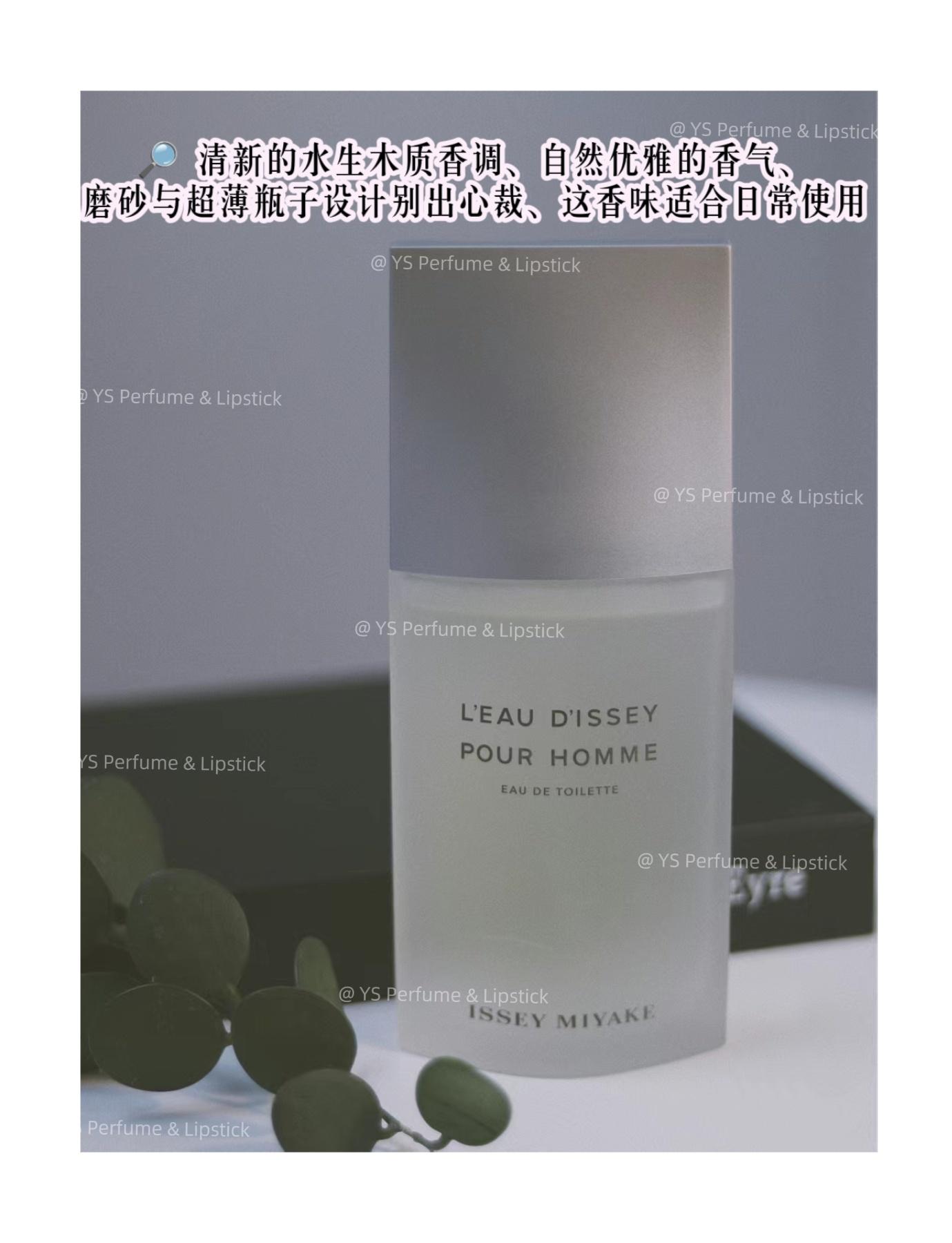 Issey Miyake L'eau dissey pour hommeedt 100ml
