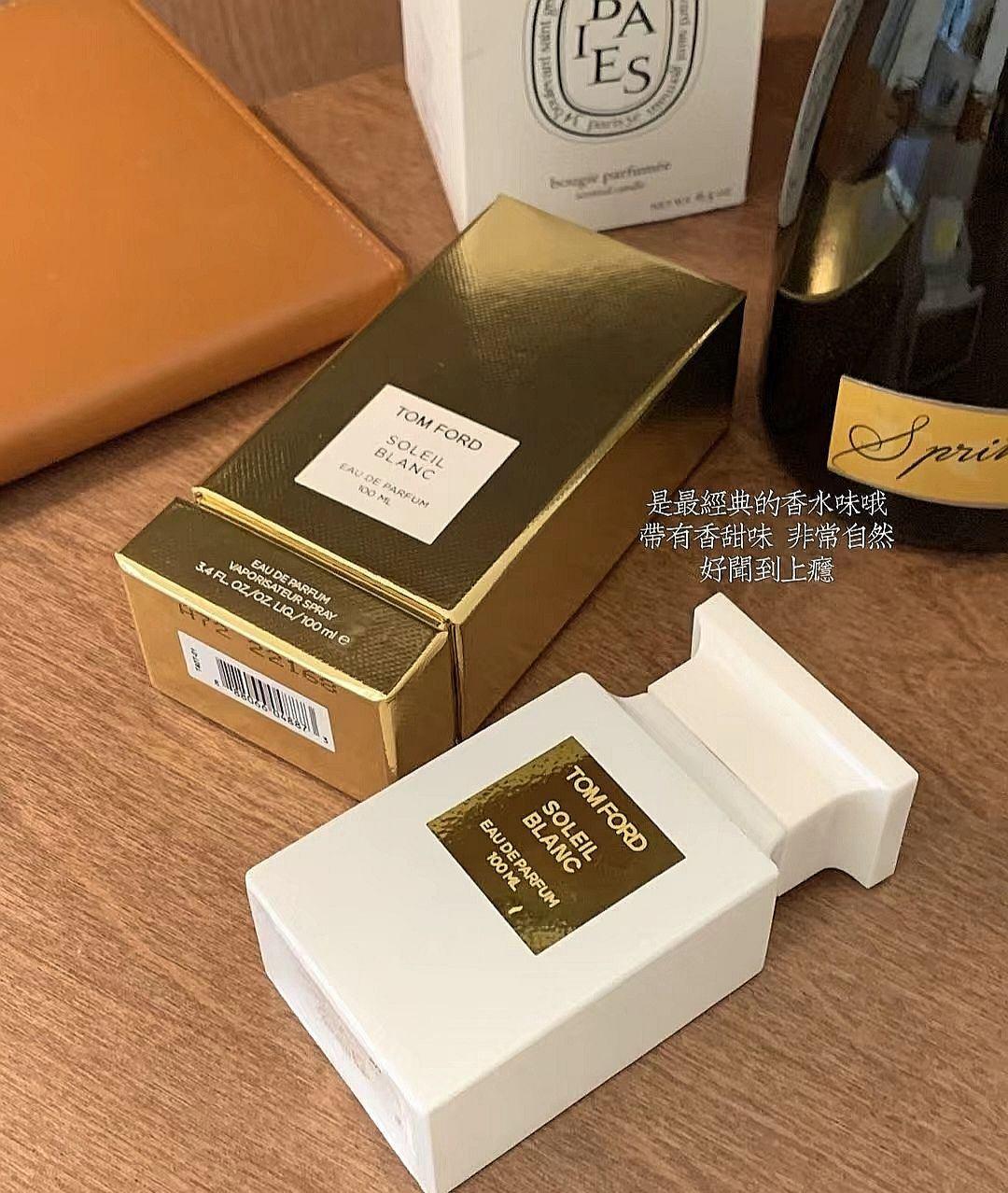 Tom Ford Soleil Blanc edp 100ml