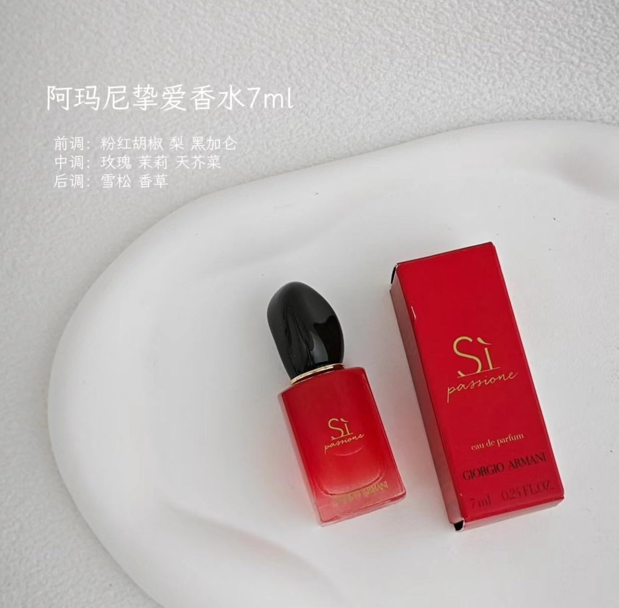 Armani SI passione edp 7ml