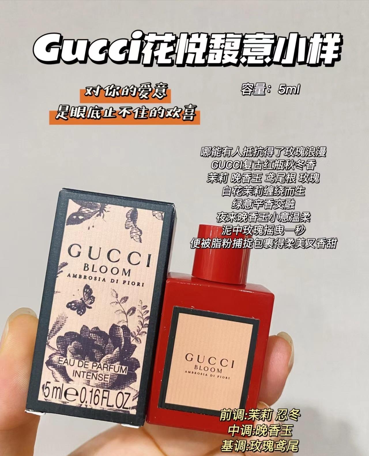 GUCCI BLOOM AMBROSIA DI FIORI EDP 5ML