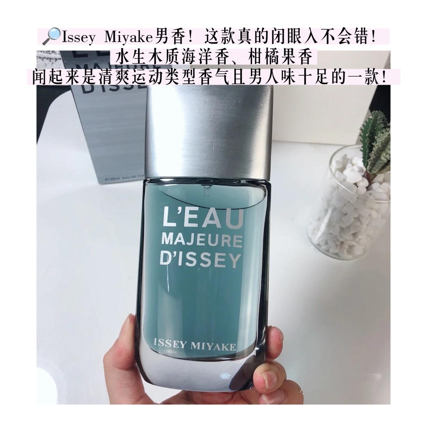 Issey Miyake L'eau Majuere dissey edt 100ml