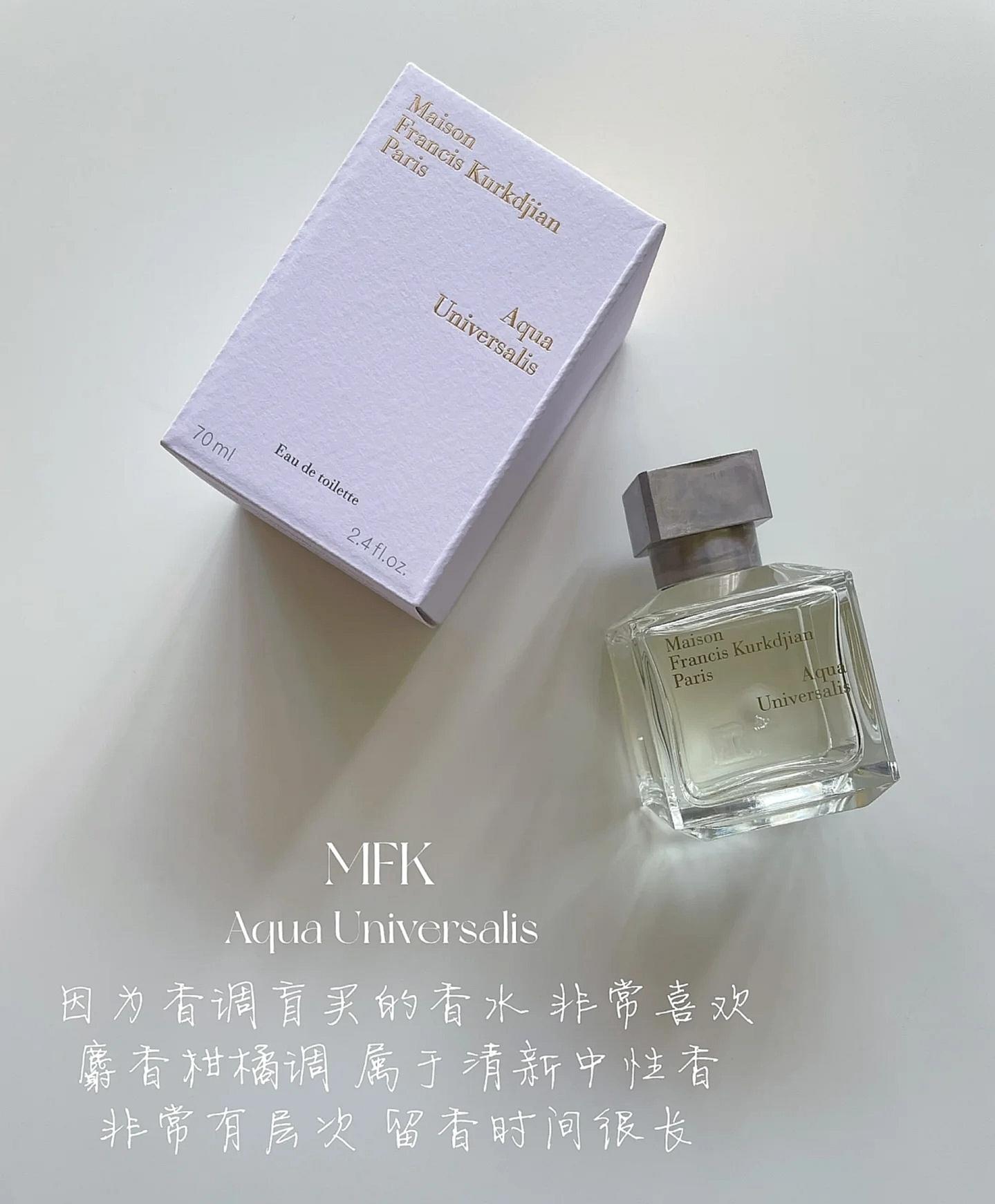 MAISON FRANCIS KURKDJIAN PARIS AQUA Universalis EDP 70ML