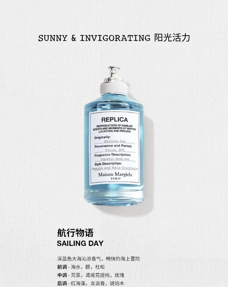 Maison Margiela Replica Sailing day edt 100ml