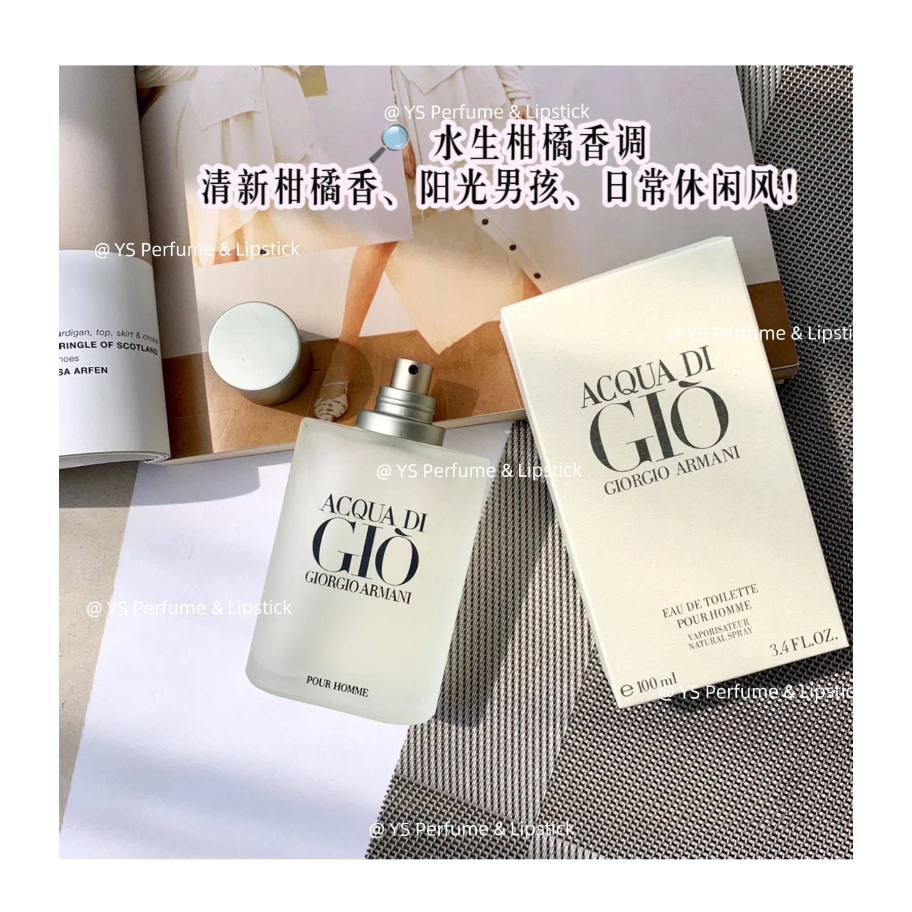 Gio Armani Acqua Di Gio edt 100ml