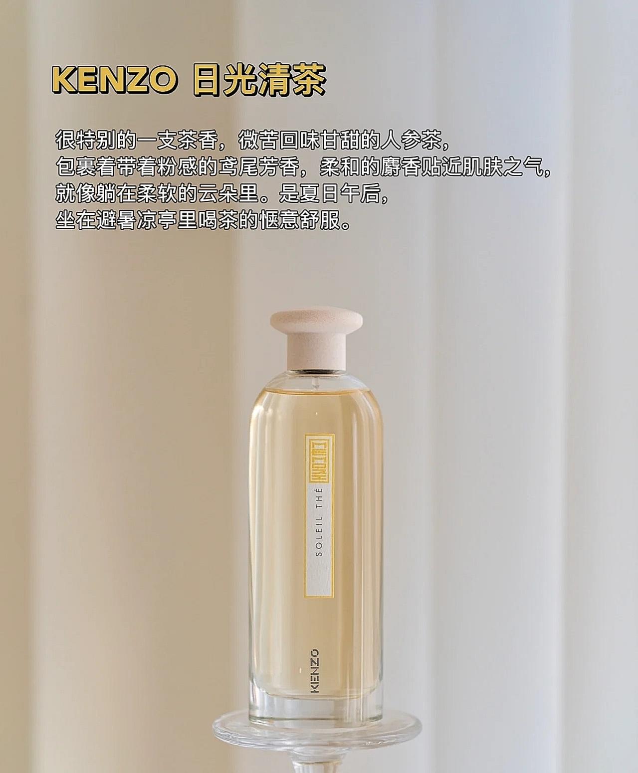KENZO SOLEIL THE EDP 75ML