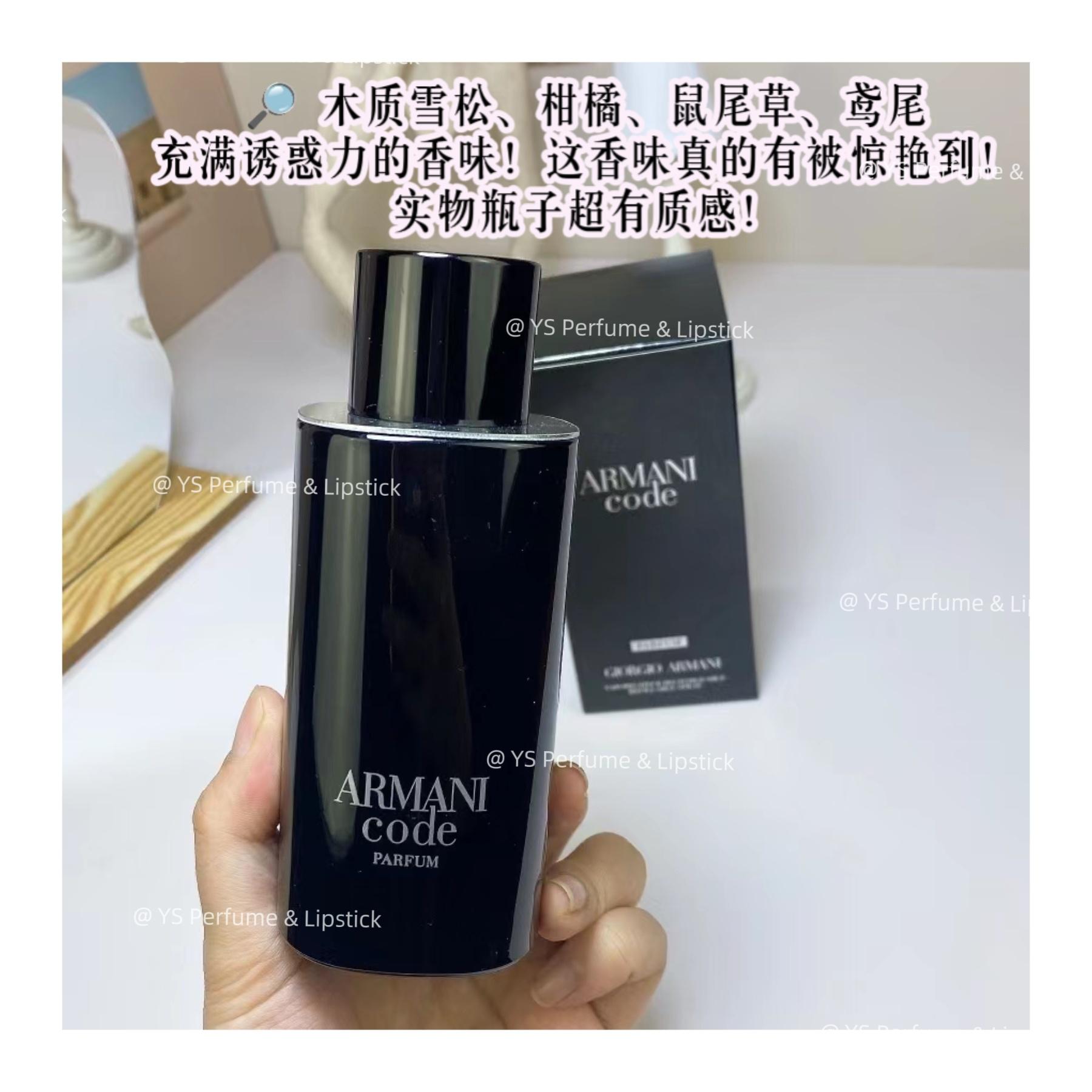 Armani Code PARFUM 100ml