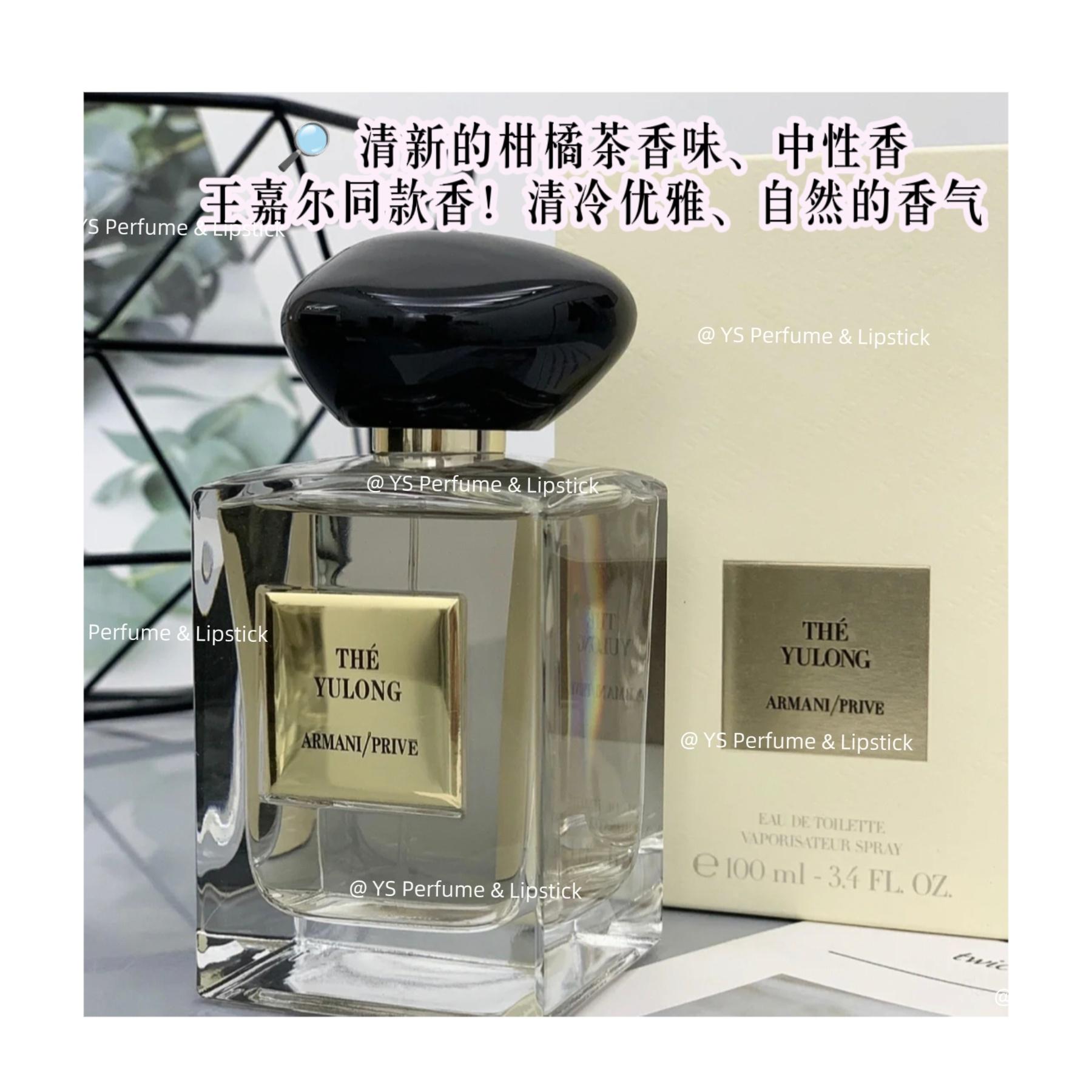 Armani prive Yulong edt 100ml