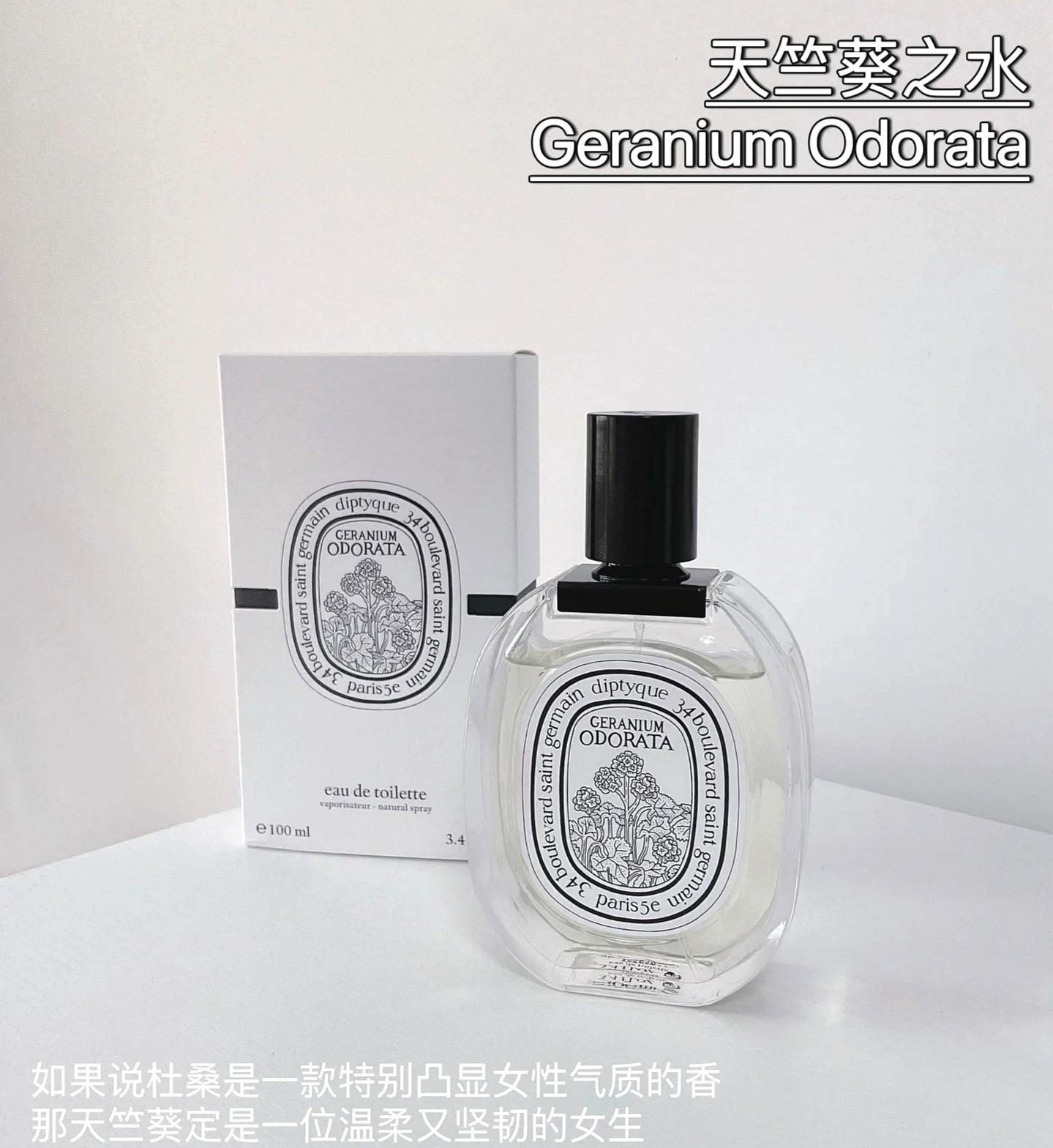 Diptyque Geranium Odorata Edt 100ml (Unisex)