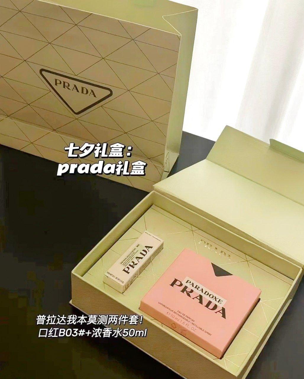 Prada paradoxx perfume 50ml + lipstick #B03 Set (with paper bag)