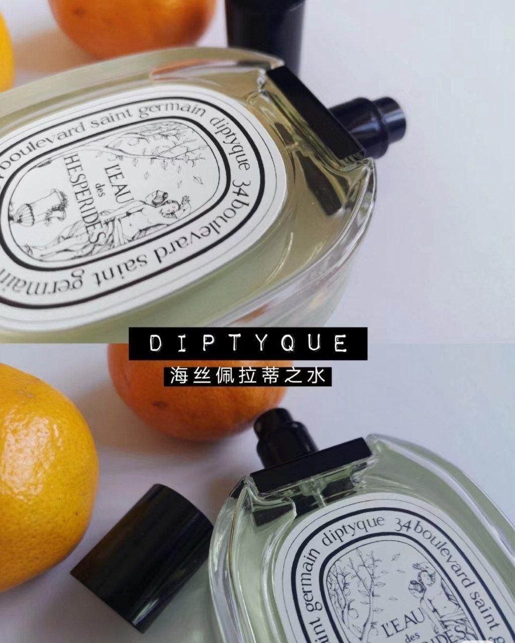 DIPTYQUE L’Eau des Hesperides 100ml