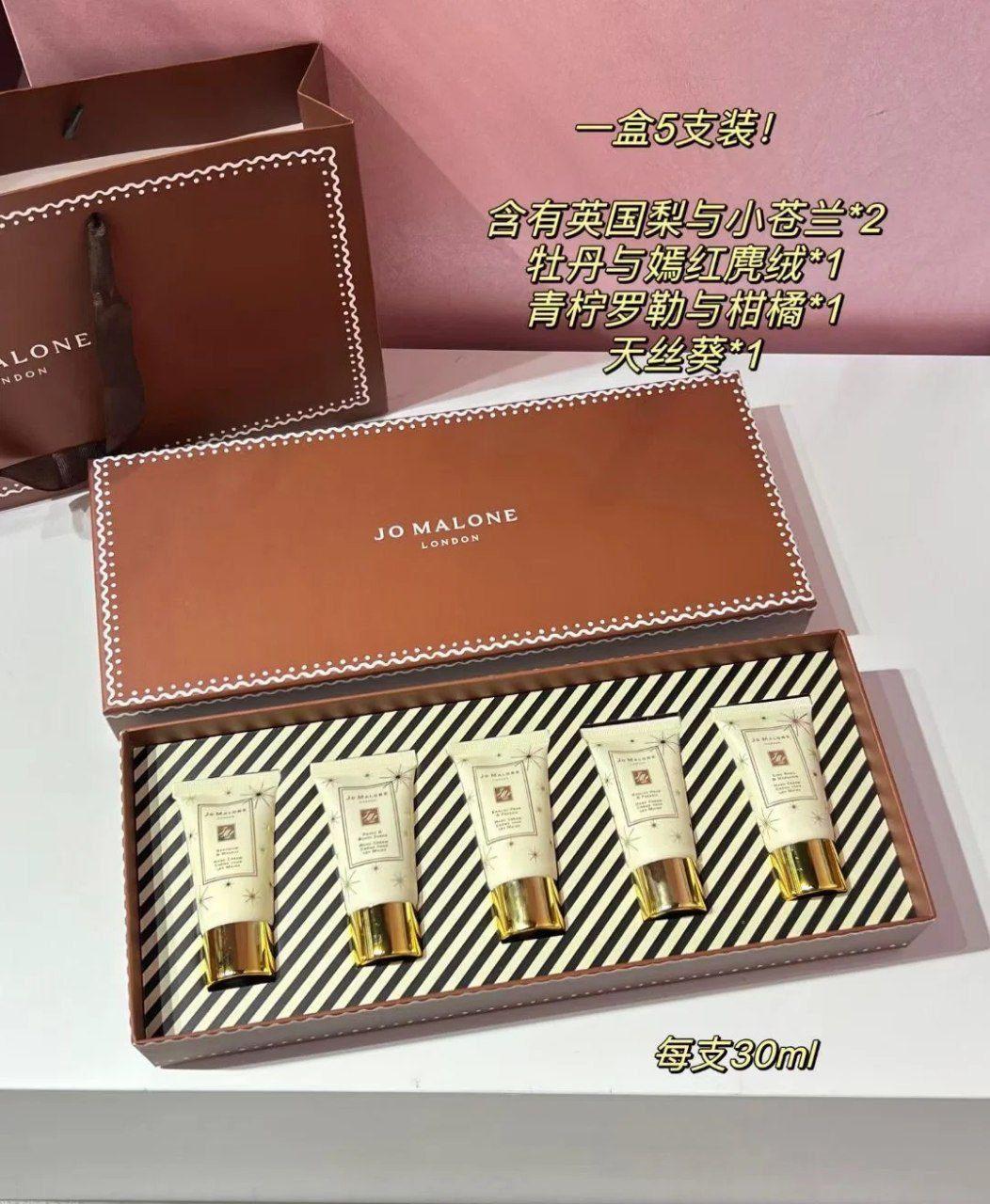 JO MALONE 5 IN 1 SET HAND CREAM COLLECTION DE CREMES POUR LES MAINS 30ml x 5( with paper bag)