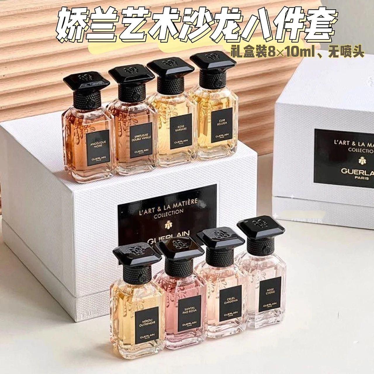 GUERLAIN 8 IN 1 SET L'ART&LA MATIERE COLLECTION 8X10ML (With paper bag)