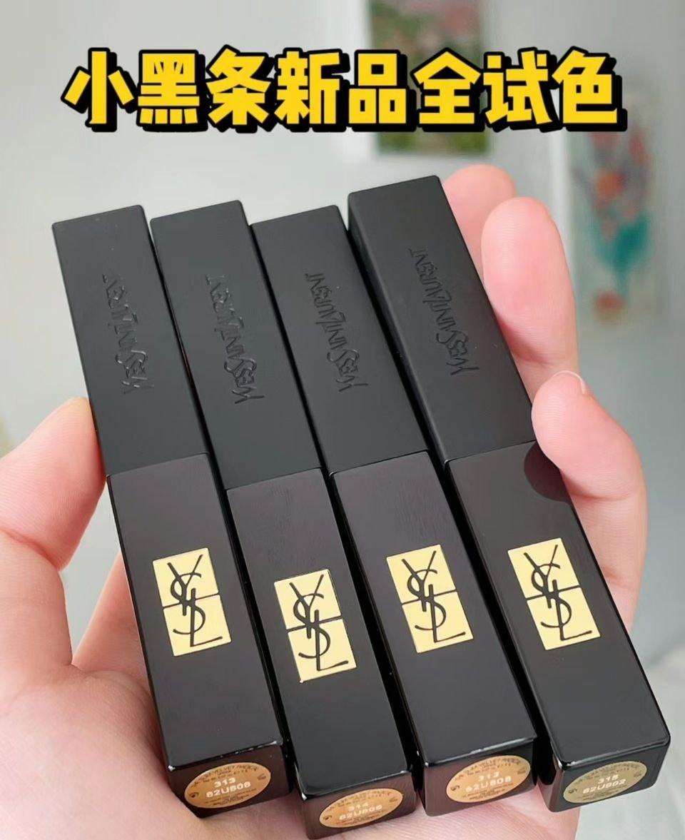 YSL Highly Pigmented Velvet Matte 2.2g 💄(ysl 小黑条)