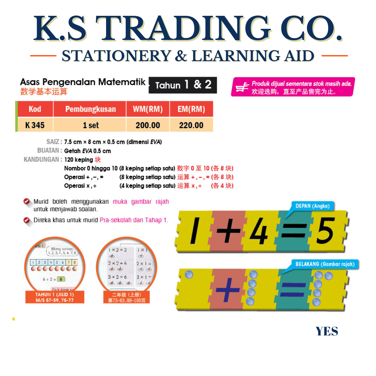 Asas Pengenalan Matematik [K345]