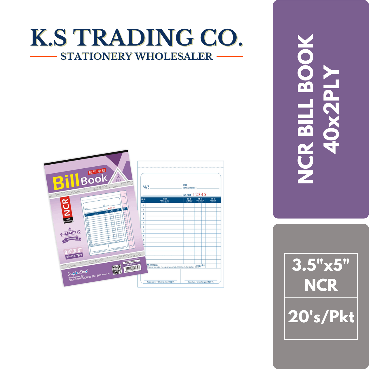 NCR BILL BOOK 3.5X5" (40X2PLY) (WITH NUMBERS)