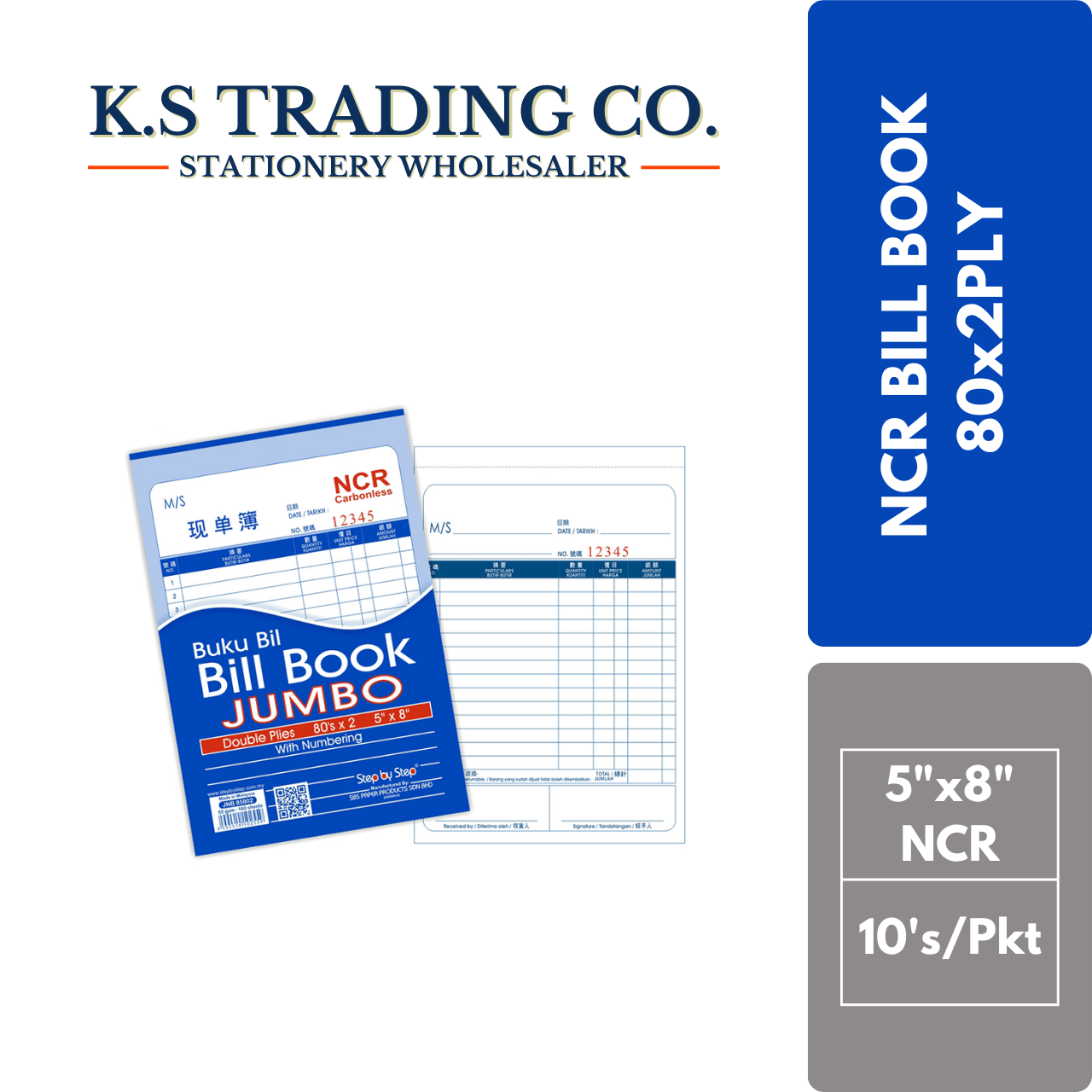 NCR JUMBO BILL BOOK 5X8" (80X2PLY) (WITH NUMBERS)