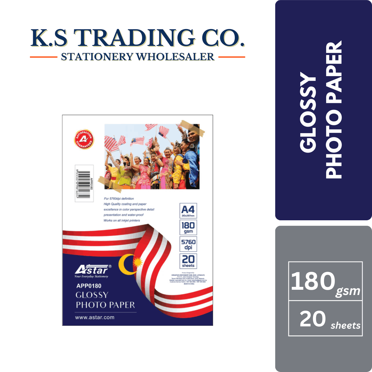 Astar A4 Glossy Photo Paper 180'gsm 20'sheets