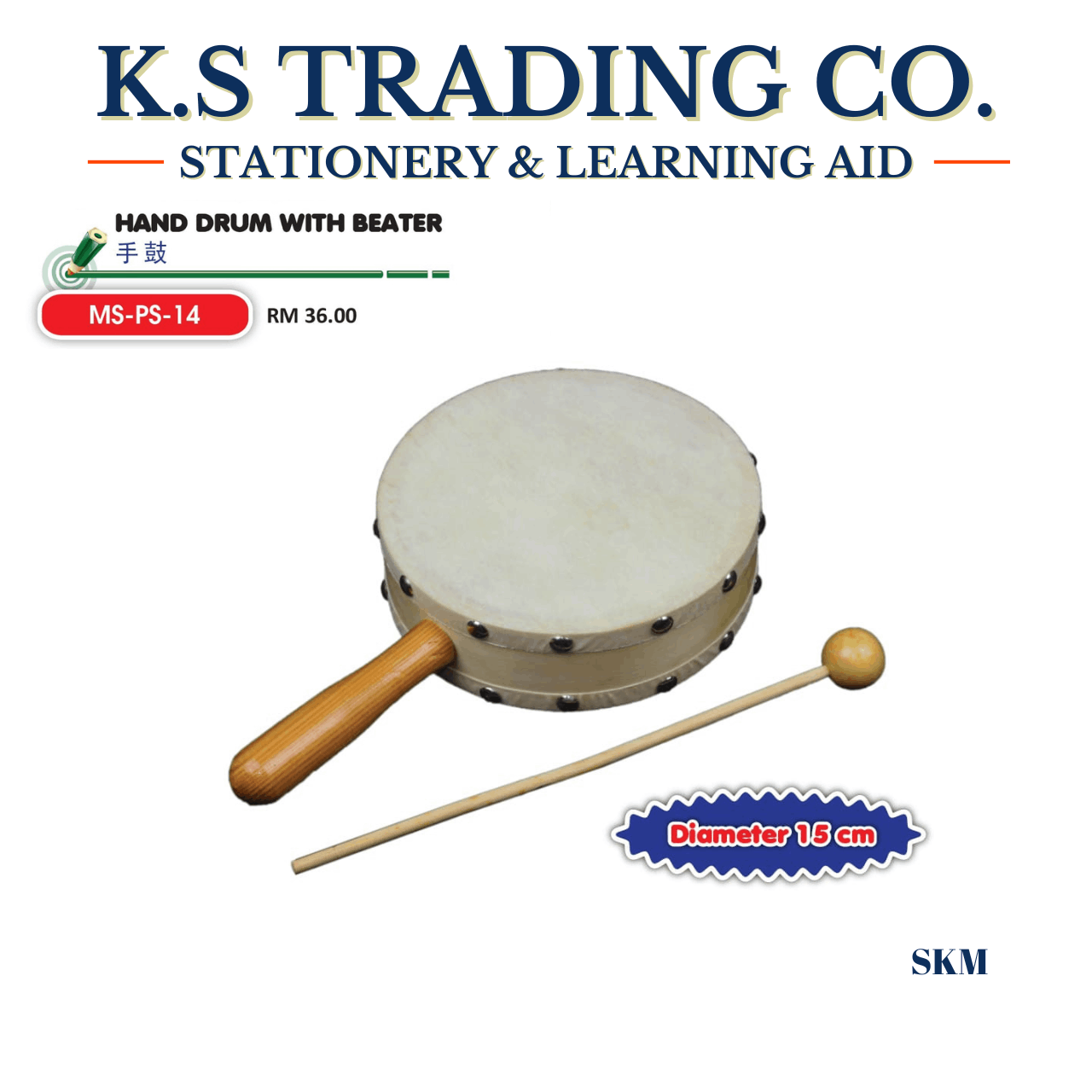 Hand Drum with Beater [MS-PS-14]