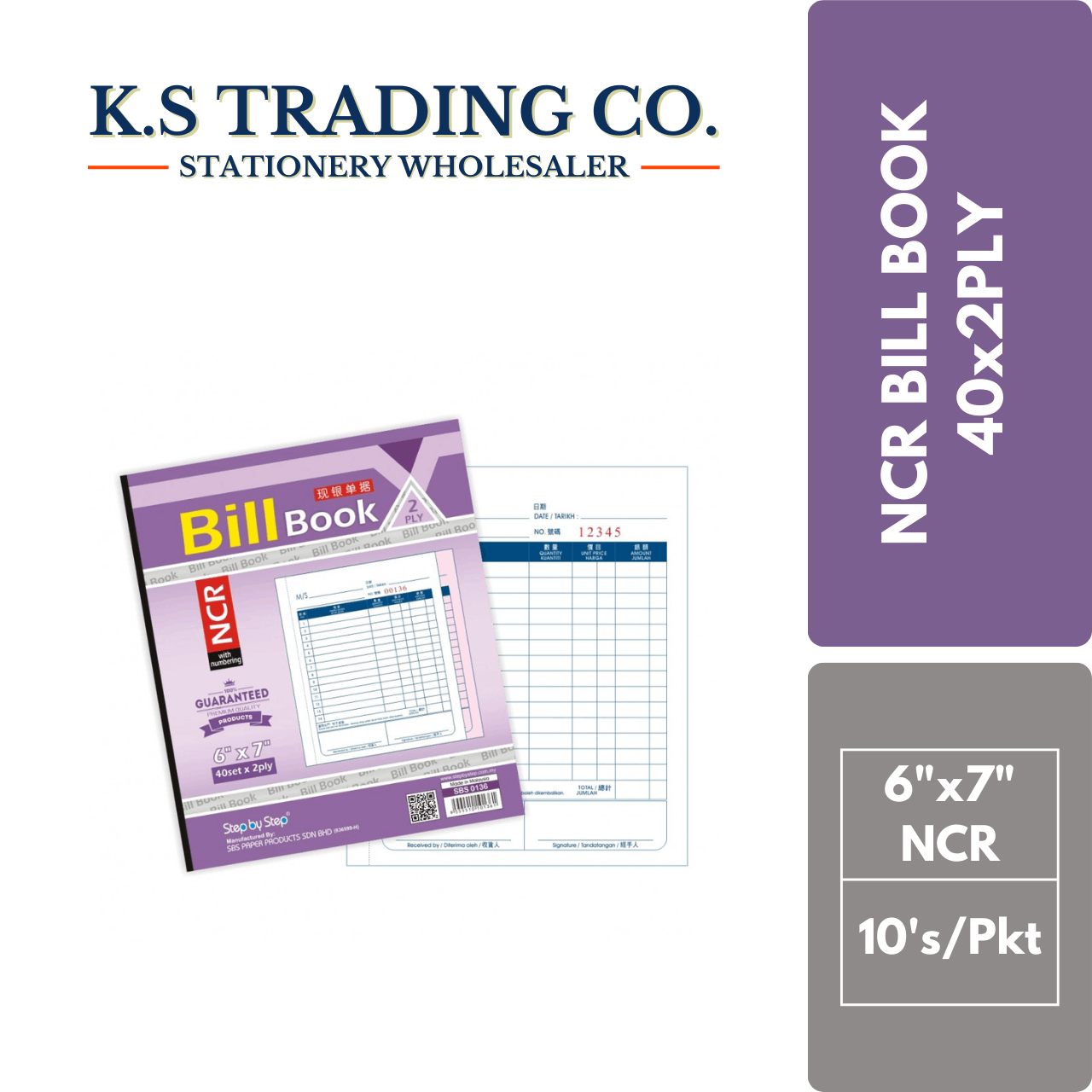 NCR BILL BOOK 6X7" (40X2PLY) (WITH NUMBERS)